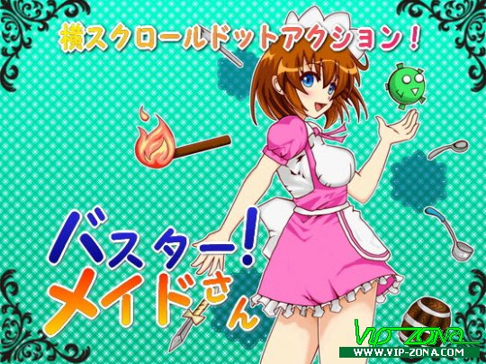 [Hentai RPG] Buster! Maid