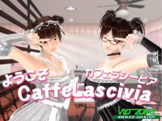 Welcome to Caffe Lascivia
