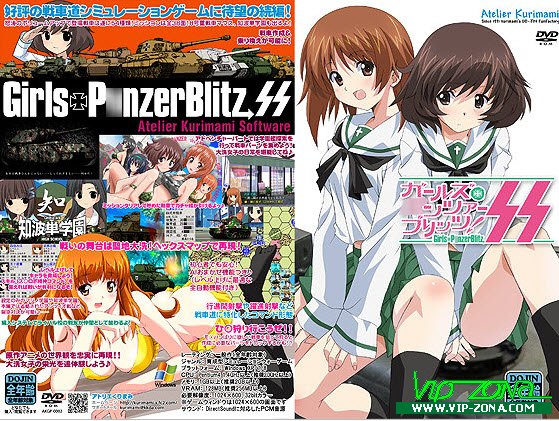 [Hentai RPG]Girls+PanzerBlitzSS v1.33