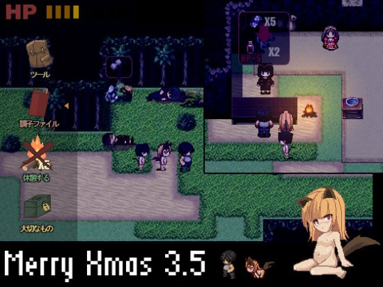 [Hentai RPG] Merry Xmas 3.5