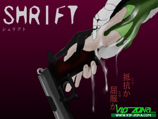 [Hentai RPG] SHRIFT