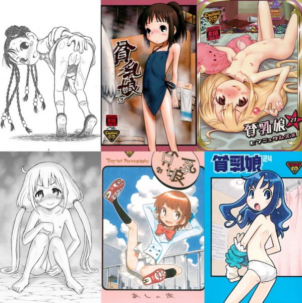 [Ashinoie (Tariru)] Manga Collection (43 in 1)