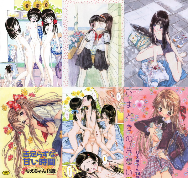 [Rie-chan 14-sai] Manga Collection [9 in 1]