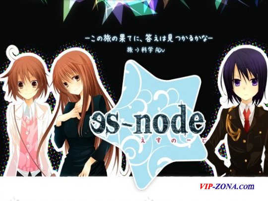 Es-node