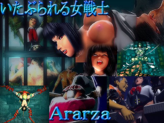 Ararza vol.30 - Female Warrior in the Torture Room