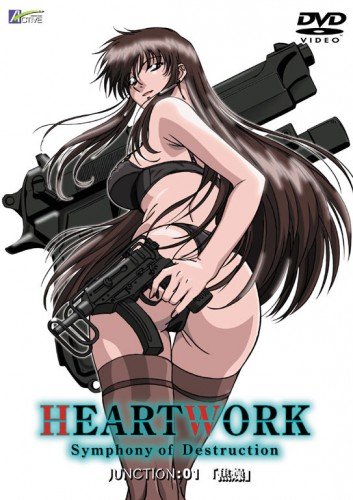Heartwork: Love Guns (Uncensured)