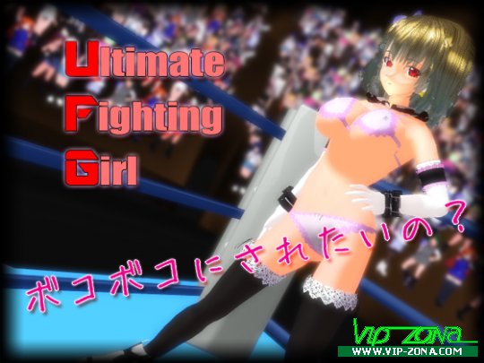Ultimate Fighting Girl