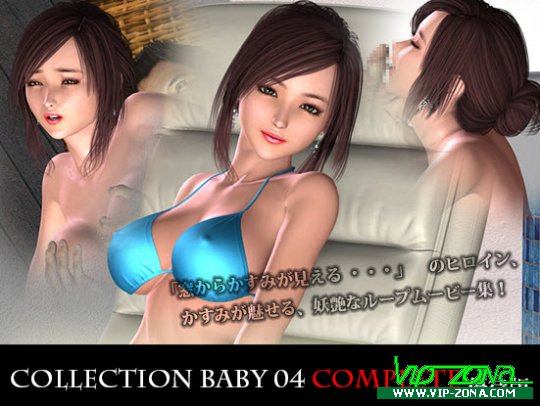 [FLASH] Collection Baby 04 Complete (Owners Edition)