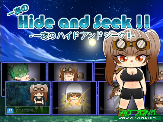 [Hentai RPG] Nighttime Hide and Seek!!