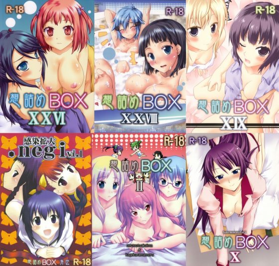[Omodume (Kushikatsu Koumei)] Manga Collection (11 in 1)