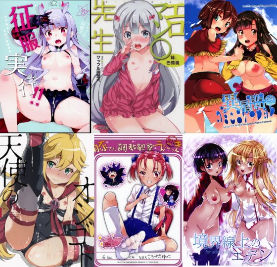 [Waffle Doumeiken (Tanaka Decilitre)] Manga&Color Collection (24 in 1)