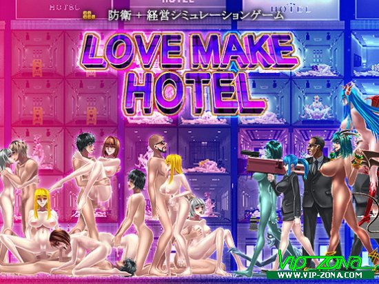 [FLASH] LOVE MAKE HOTEL