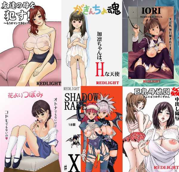 [REDLIGHT] Manga & Color Collection (22 in 1)